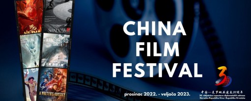 China Film Festival